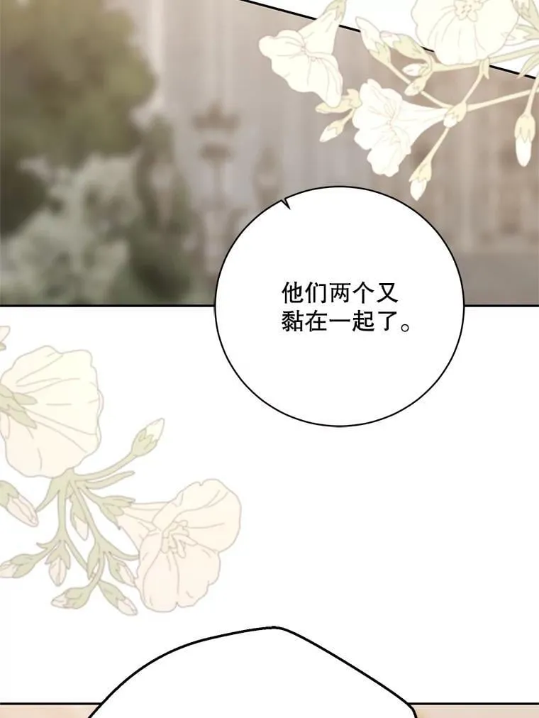 129.再遇神47