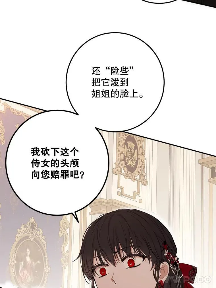 90.一同用餐76