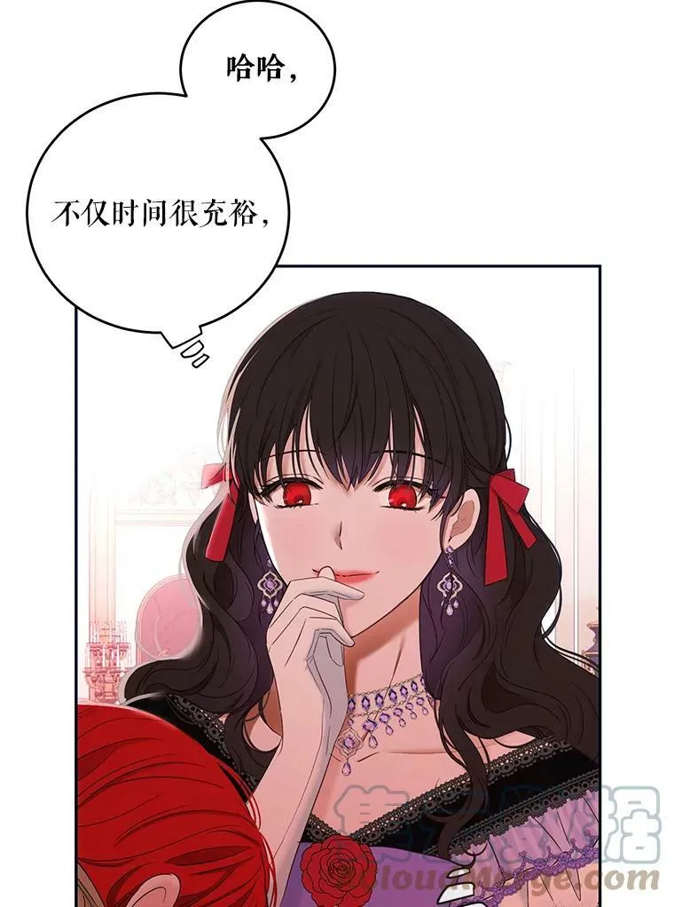 58.暗流涌动54