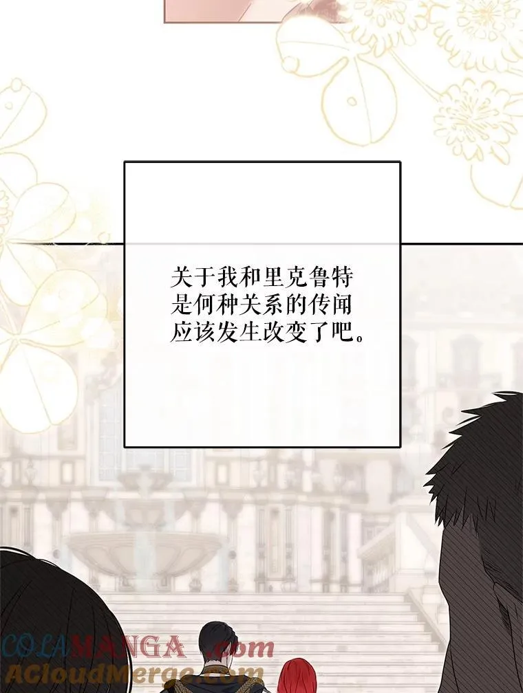 123.给出答案78