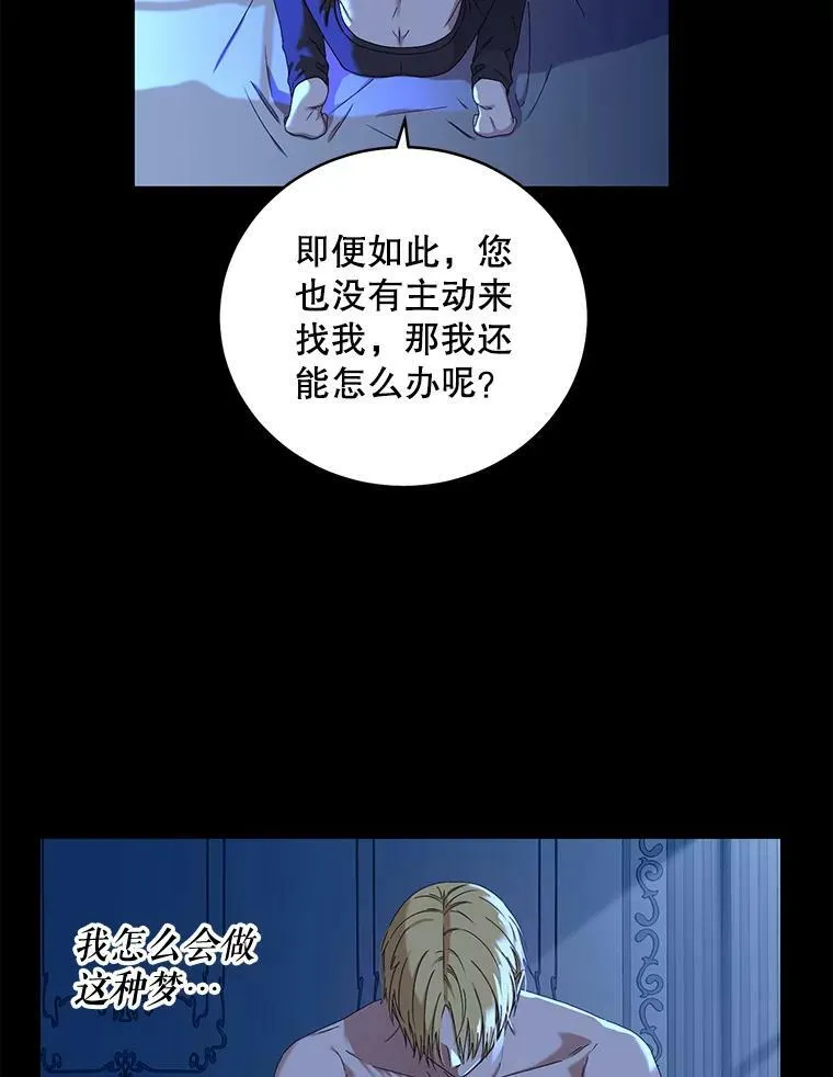 46.梦18