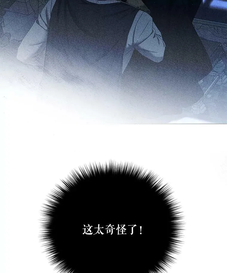 71.信任17