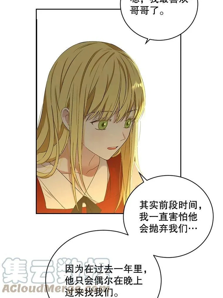 63.温暖45