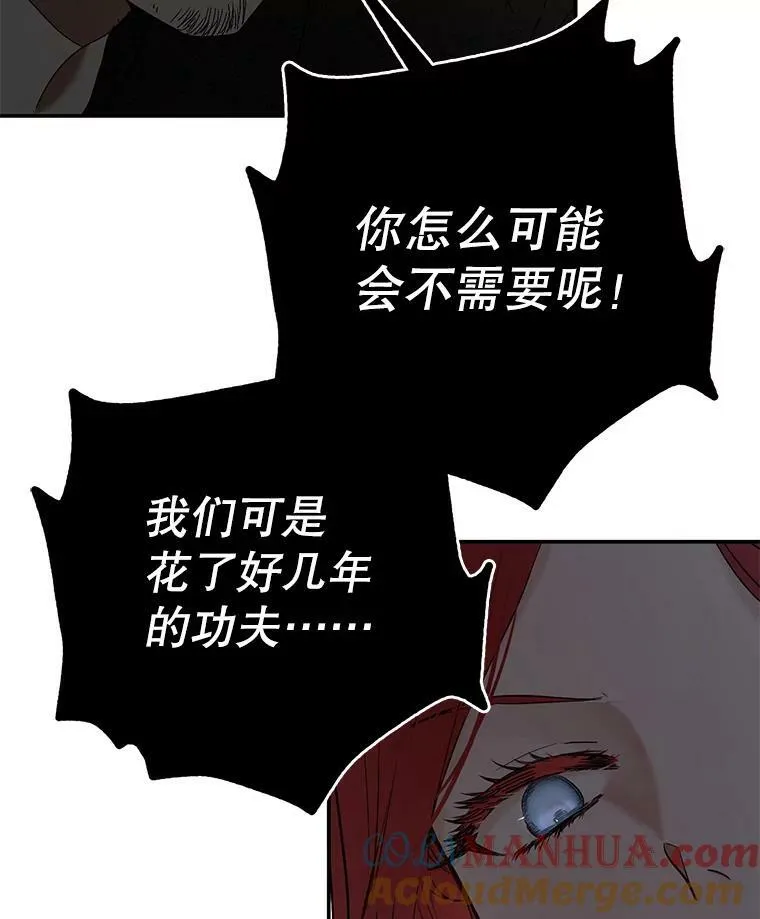 77.旧相识108