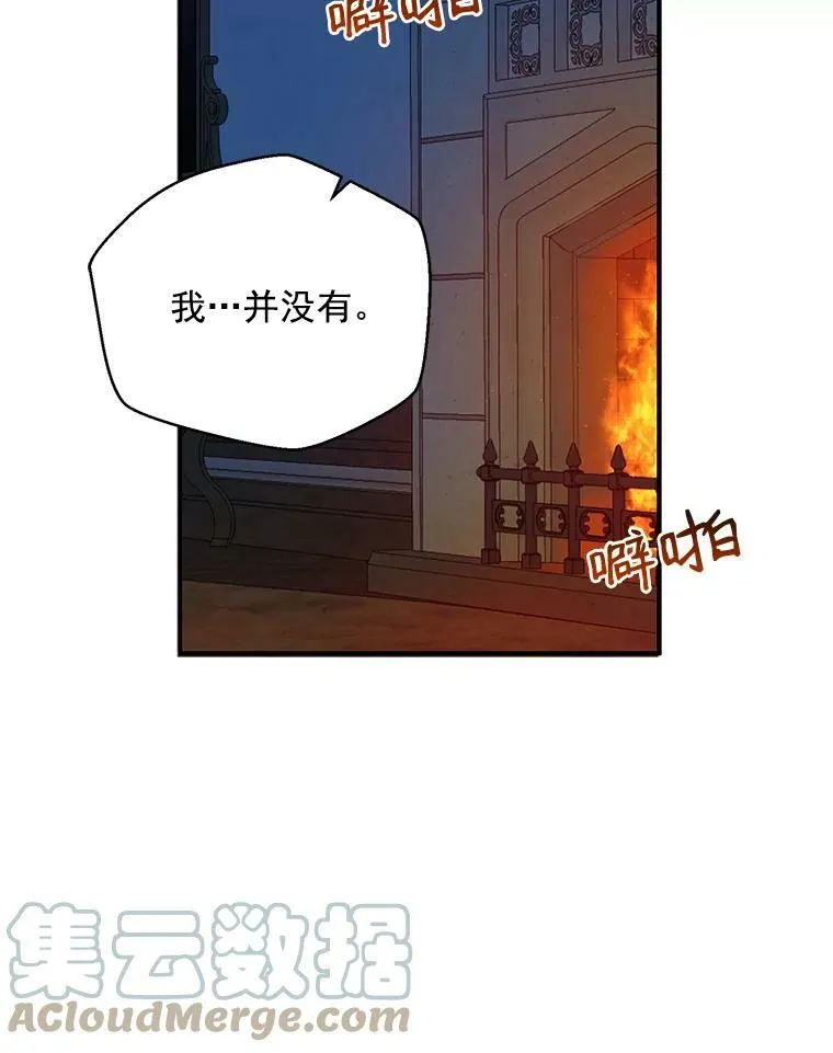 23.让人看不透的菲西斯54