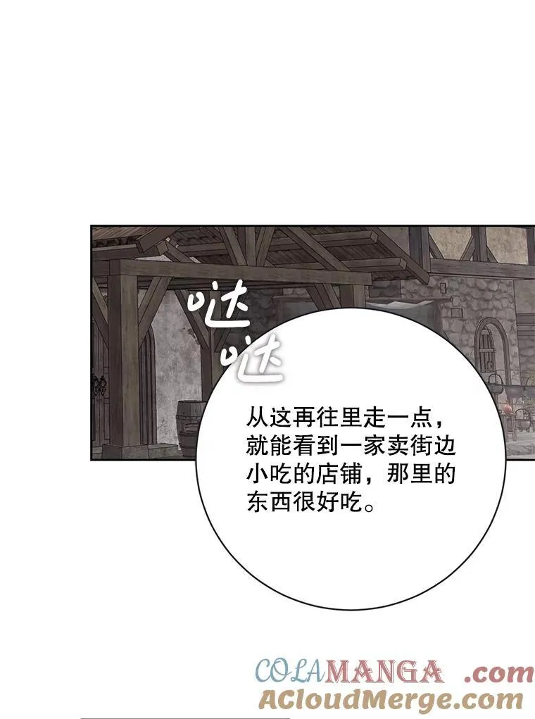 103.一起外出36