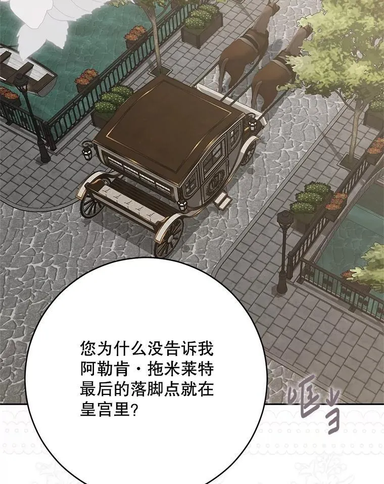 126.结盟邀请107