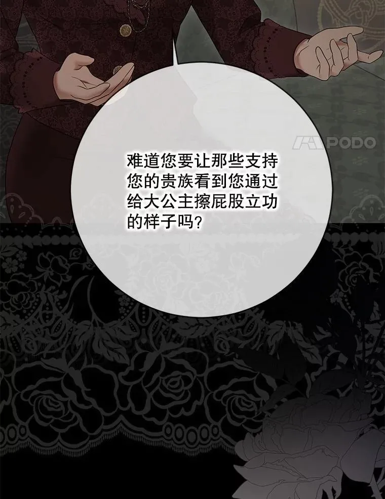 126.结盟邀请87