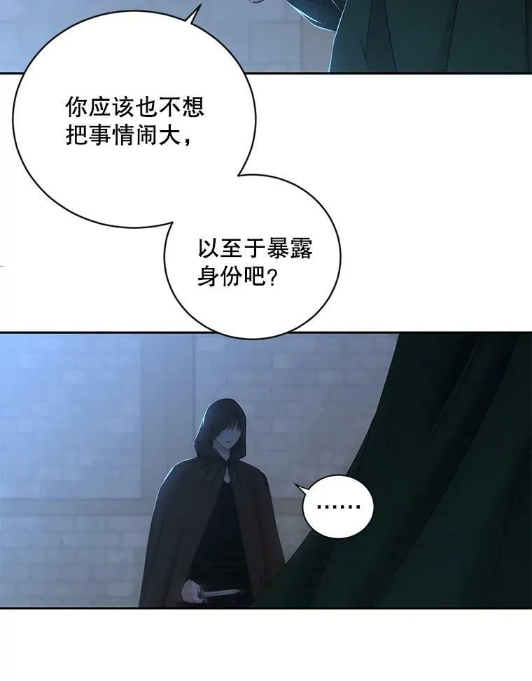 62.发生冲突11