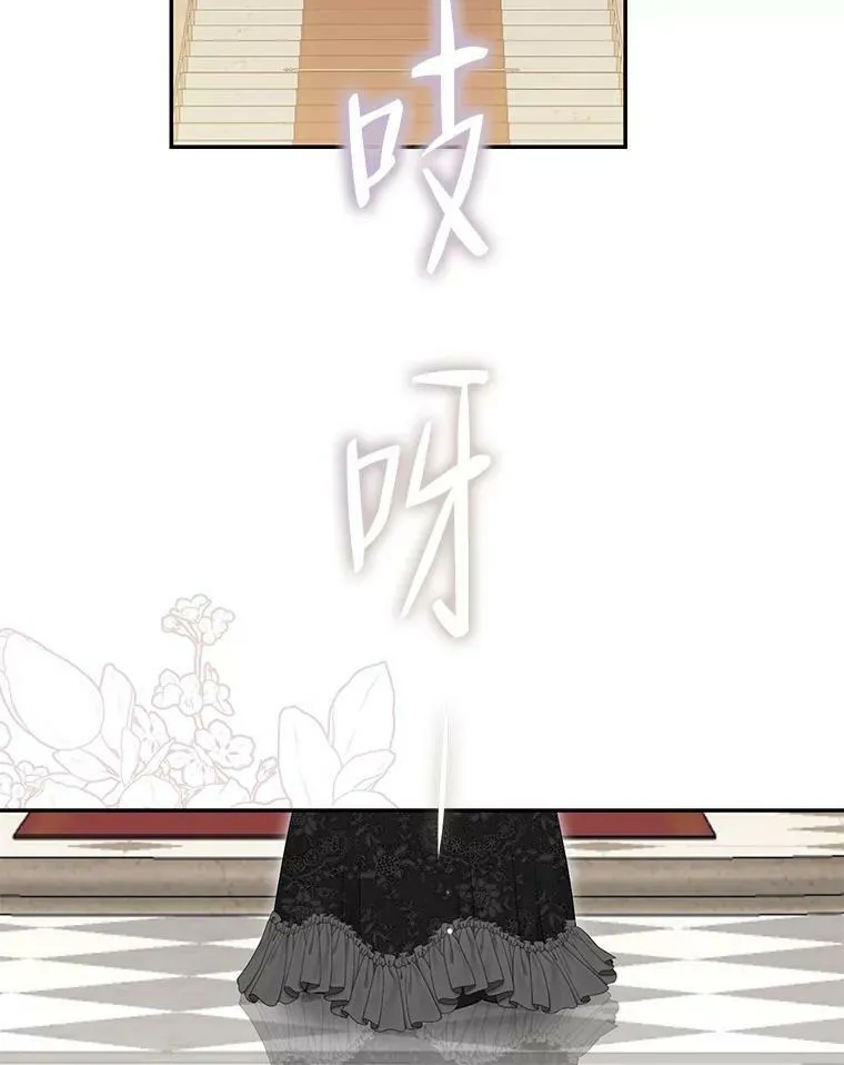 83.回宫21