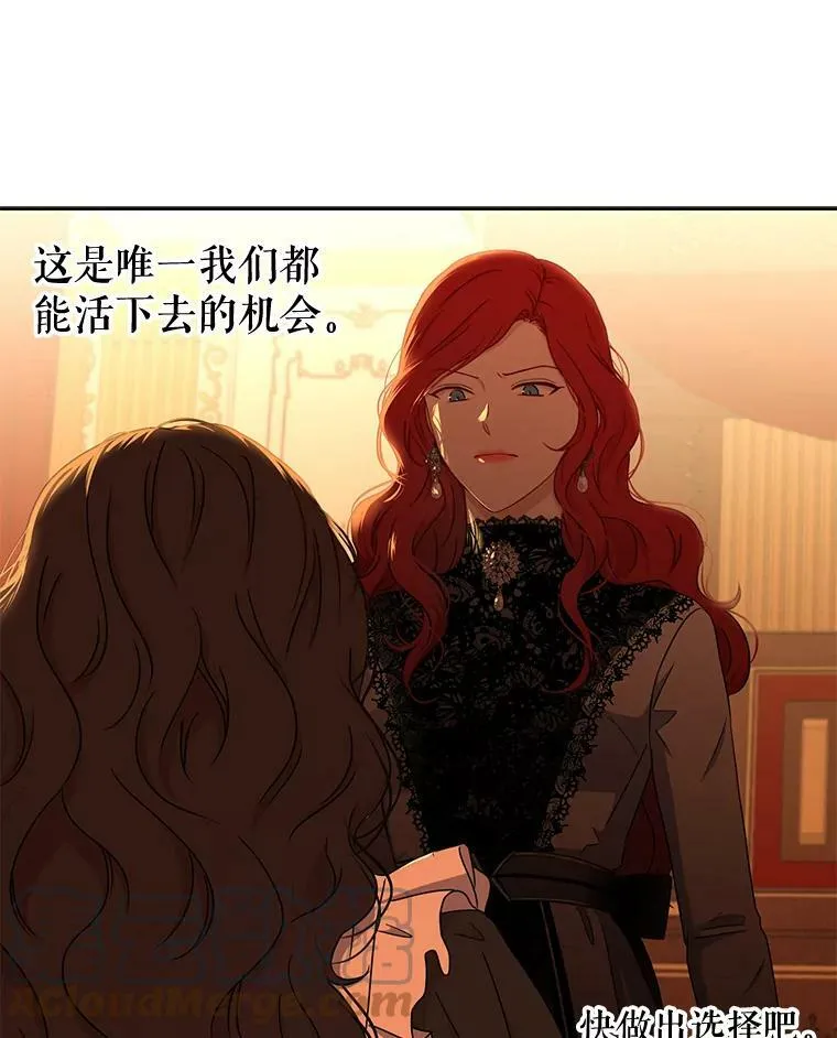17.隐藏结局72