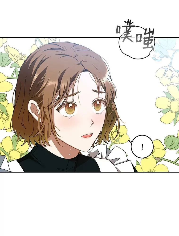 8.可爱的侍女47