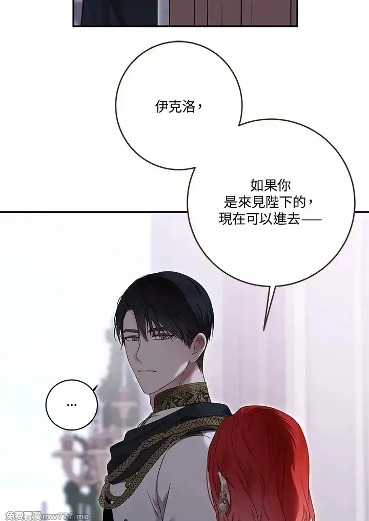 第117话68