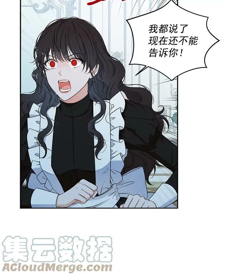 17.隐藏结局4