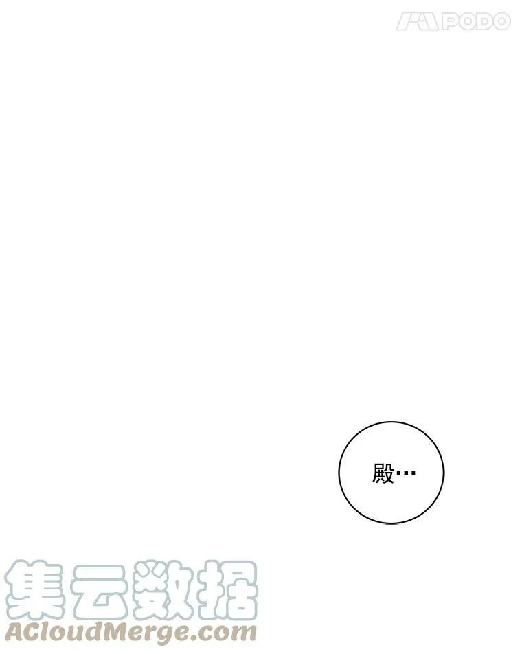 3.尤丽尔的背叛56