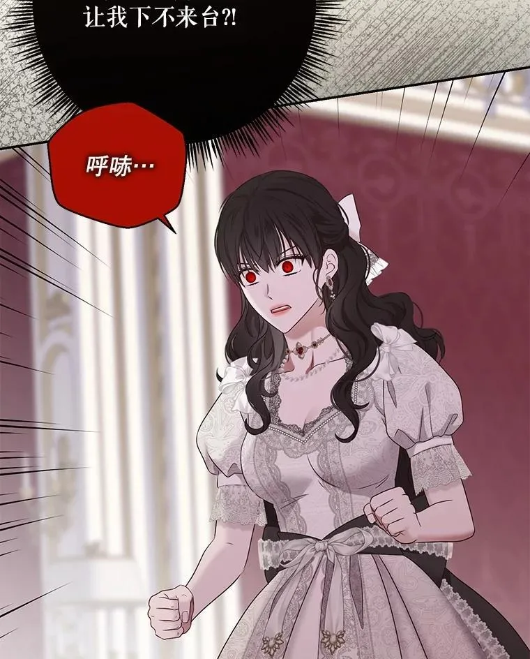 120.怀疑她的身份2