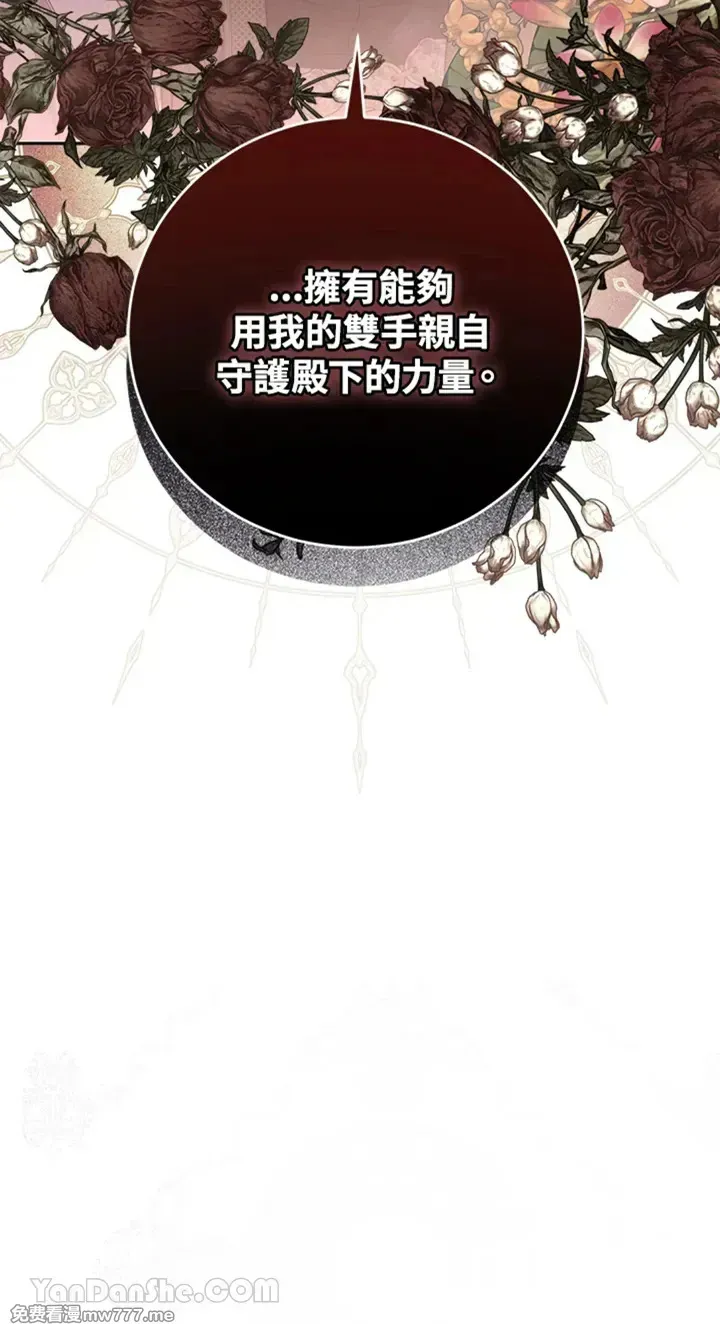 第114话60