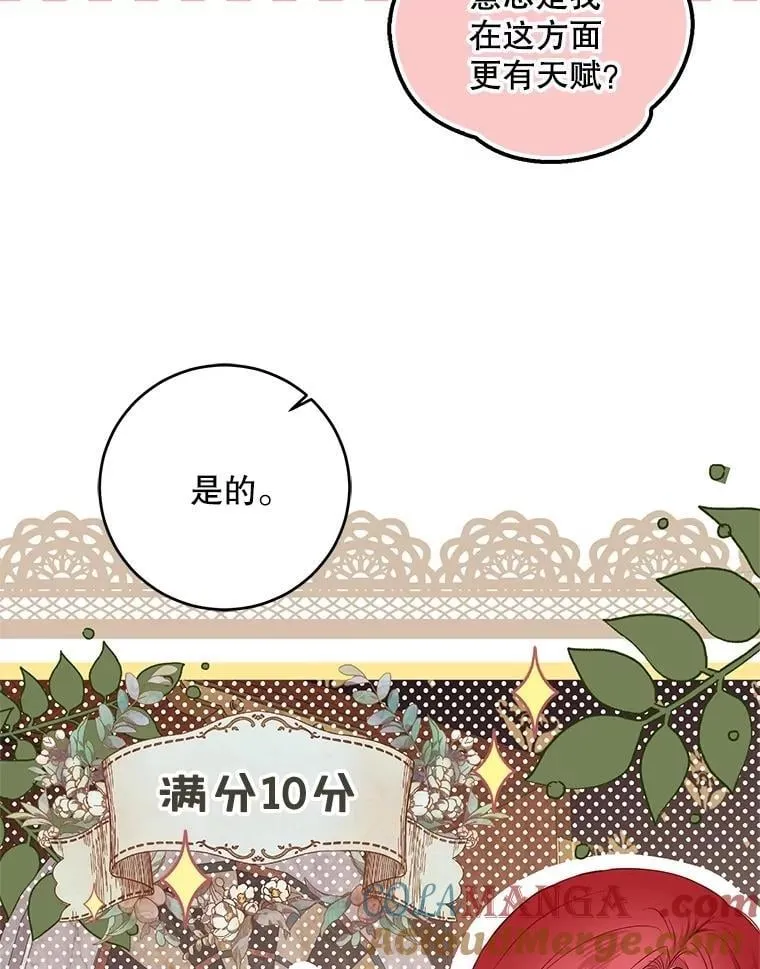 118.学剑36