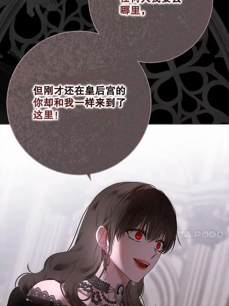 132.识破真实身份33
