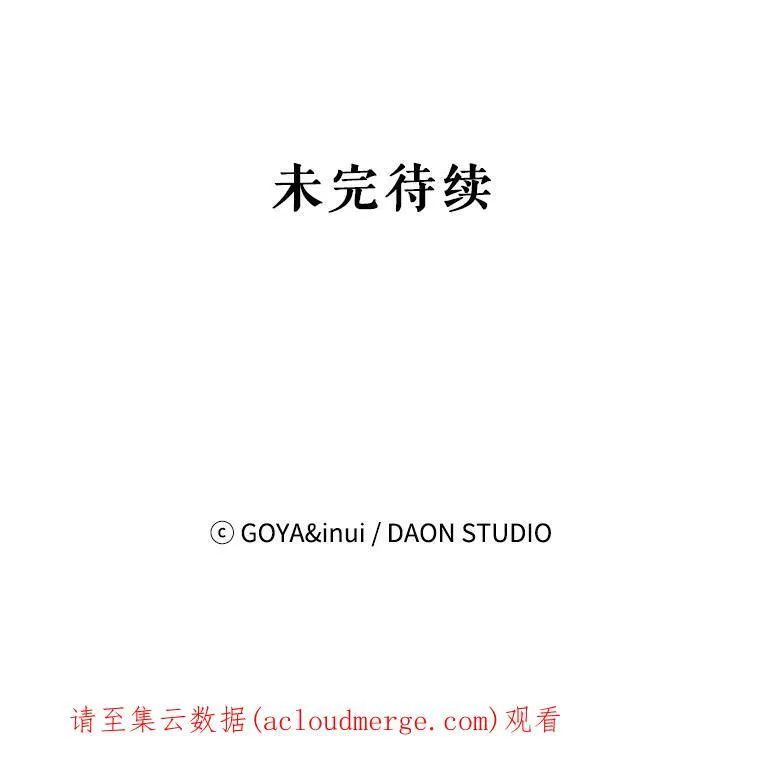 52.放弃皇位115