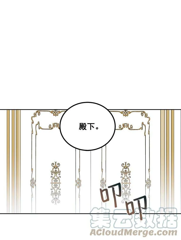 25.以后叫我莉亚60