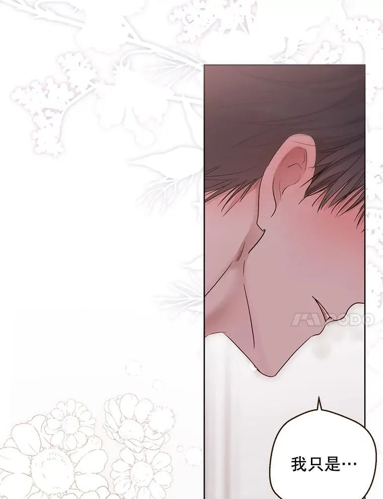 130.我不是你34