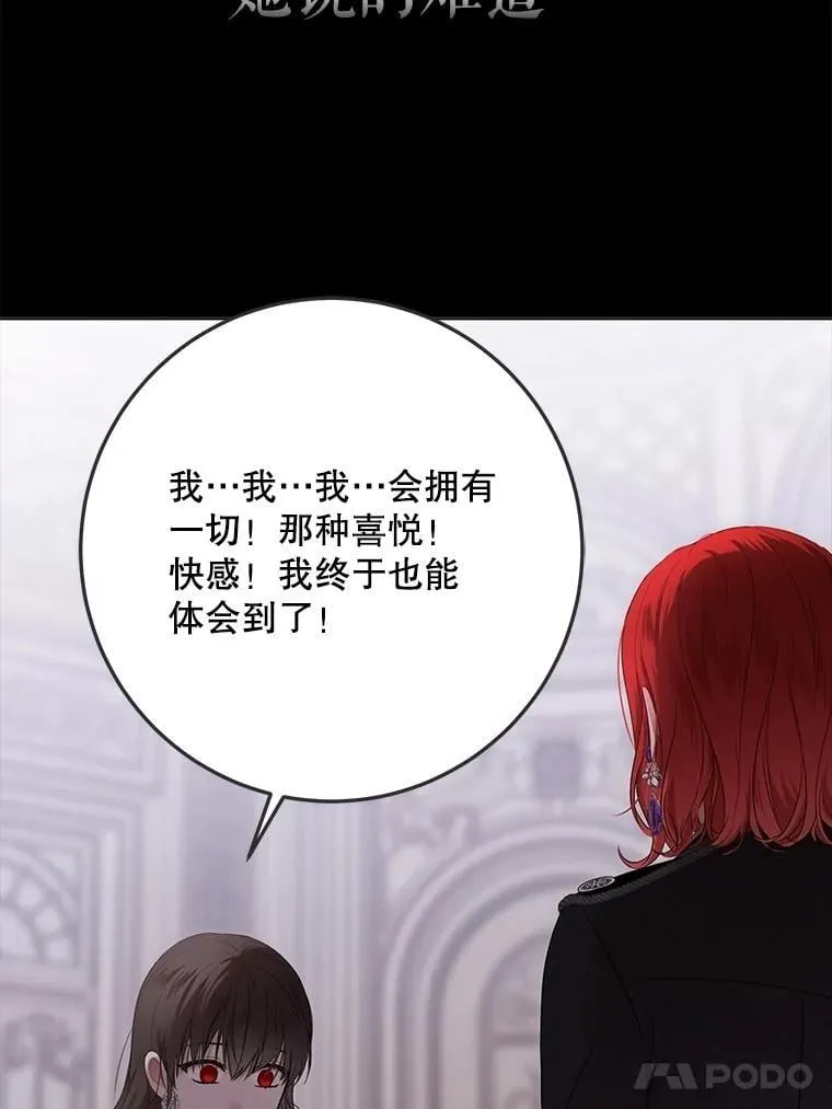 132.识破真实身份37