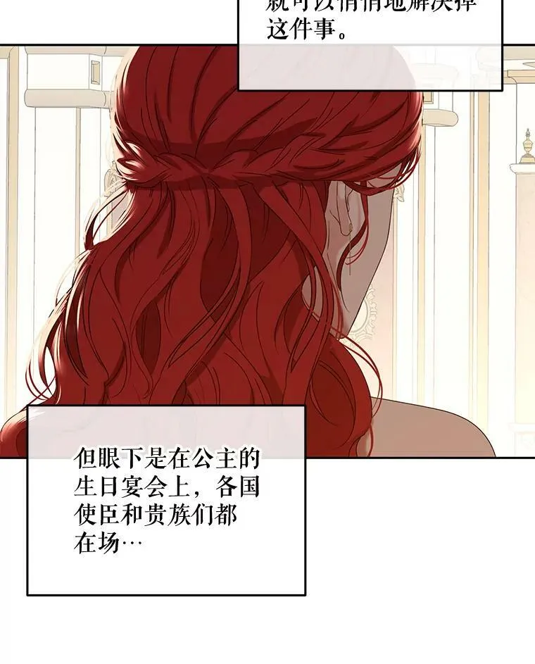 50.谁该承担罪责？8
