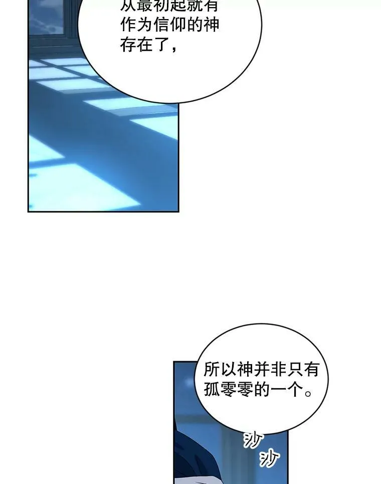 65.奇怪的举动37