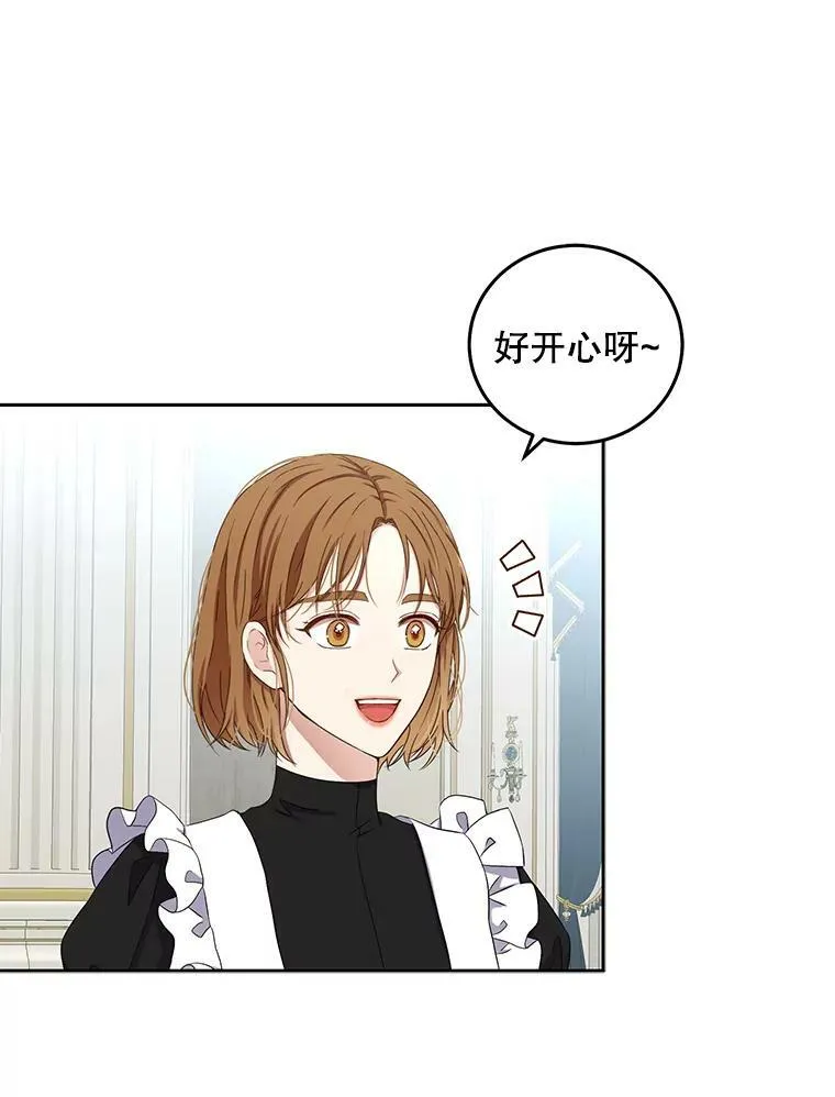 33.宴会准备17