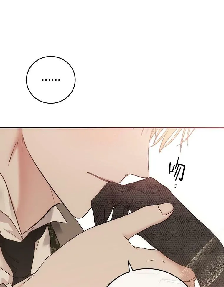 84.责问53