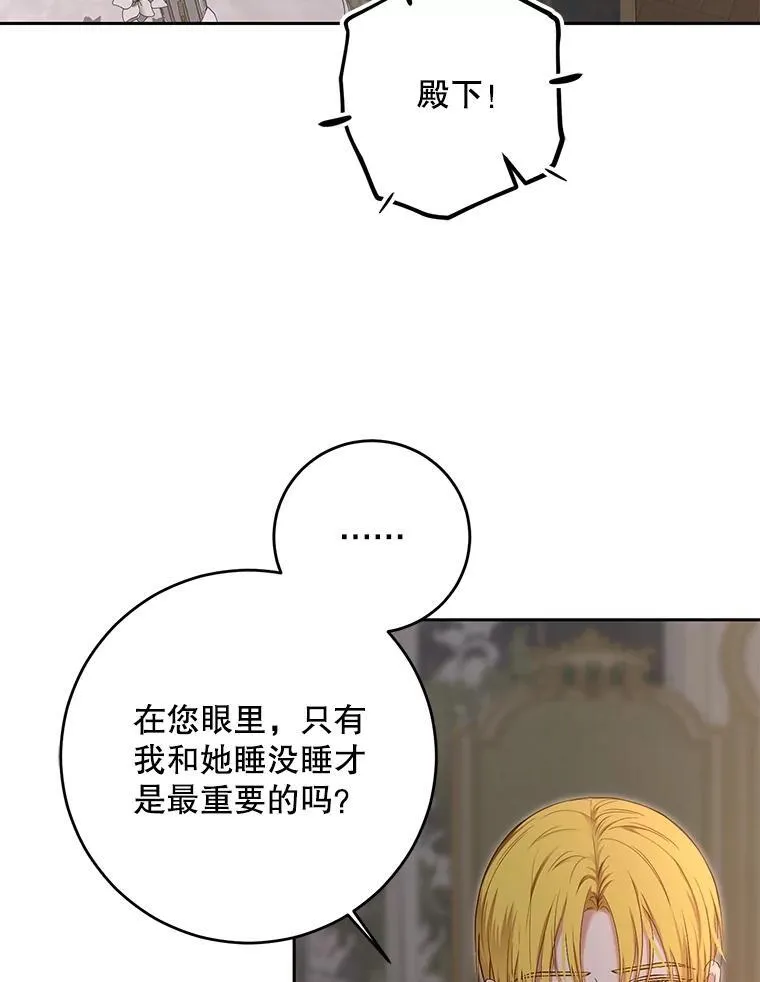 92.嫉妒58