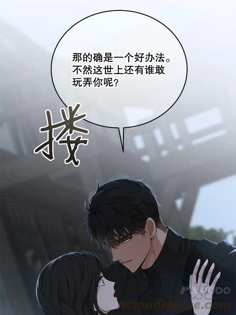 60.再次攻略36