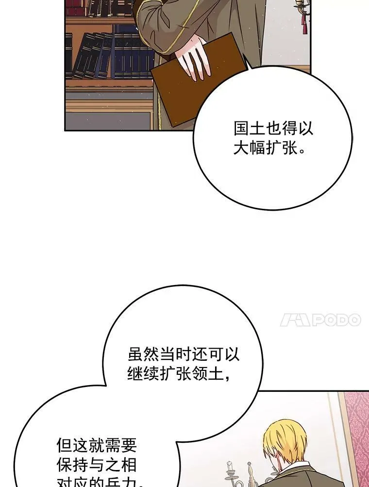14.授课31
