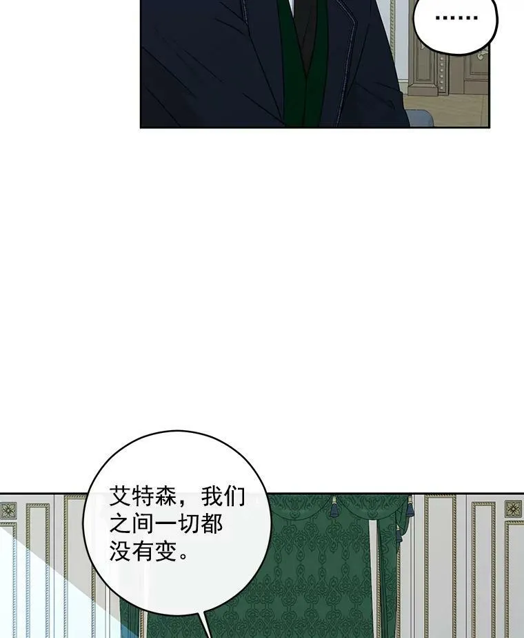 17.隐藏结局6