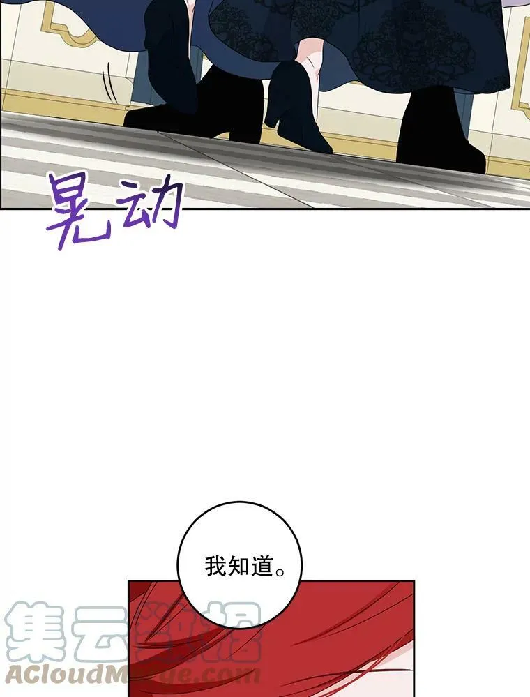 37.双向的关系42