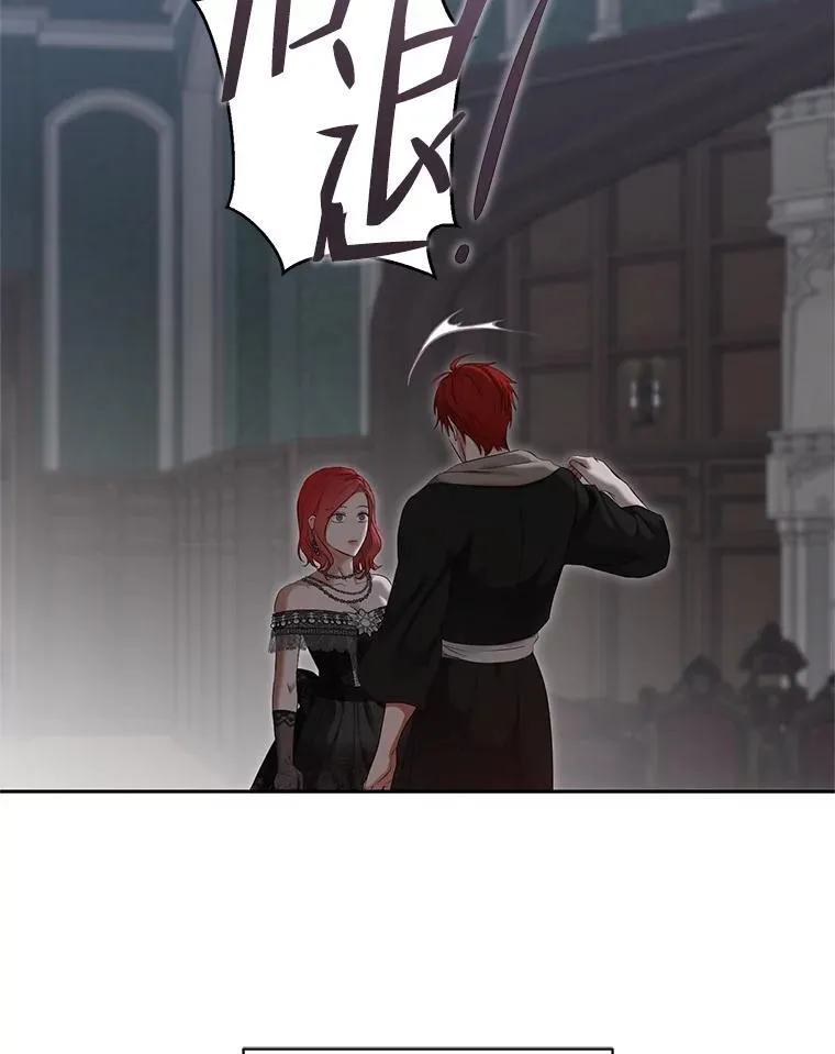 98.宫闱缭乱82