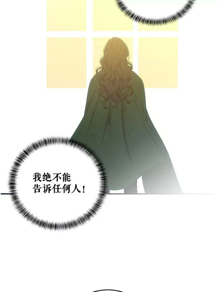 59.谋划58