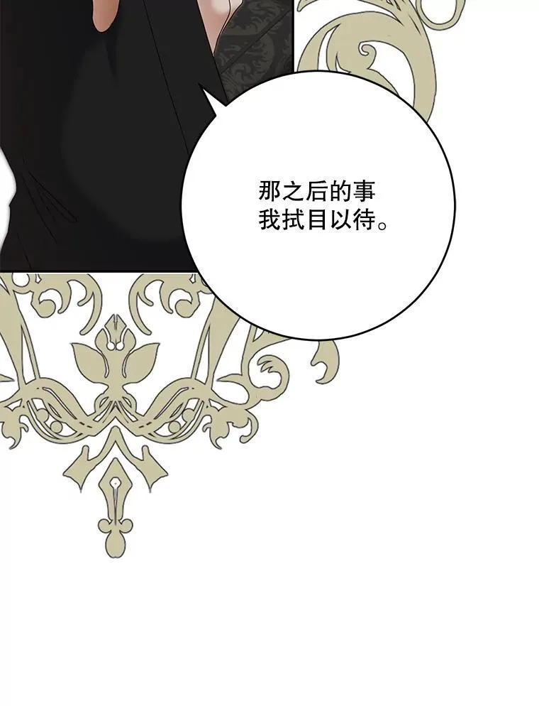98.宫闱缭乱58