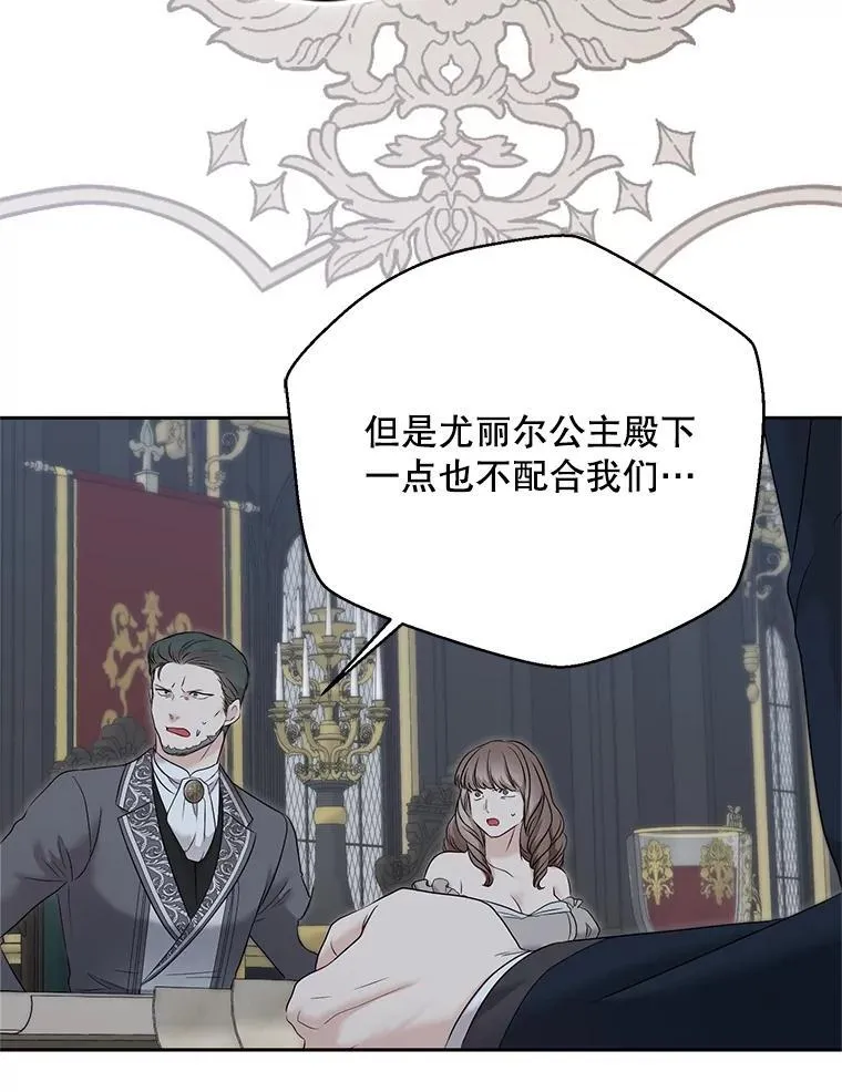 96.应邀出宫43