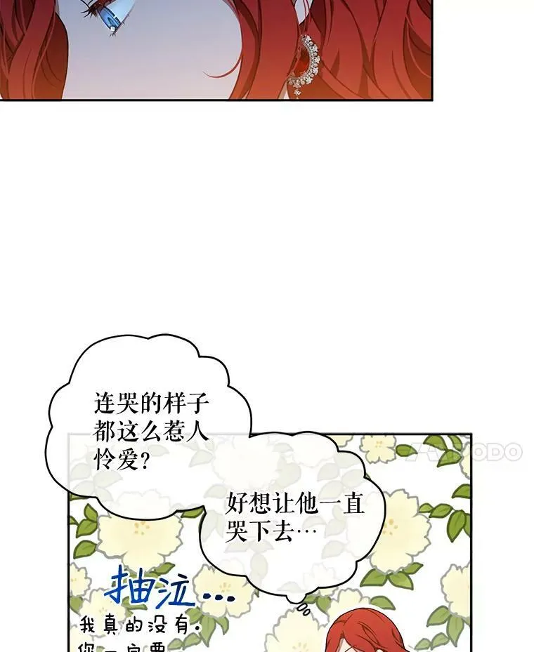 11.你属于你自己7