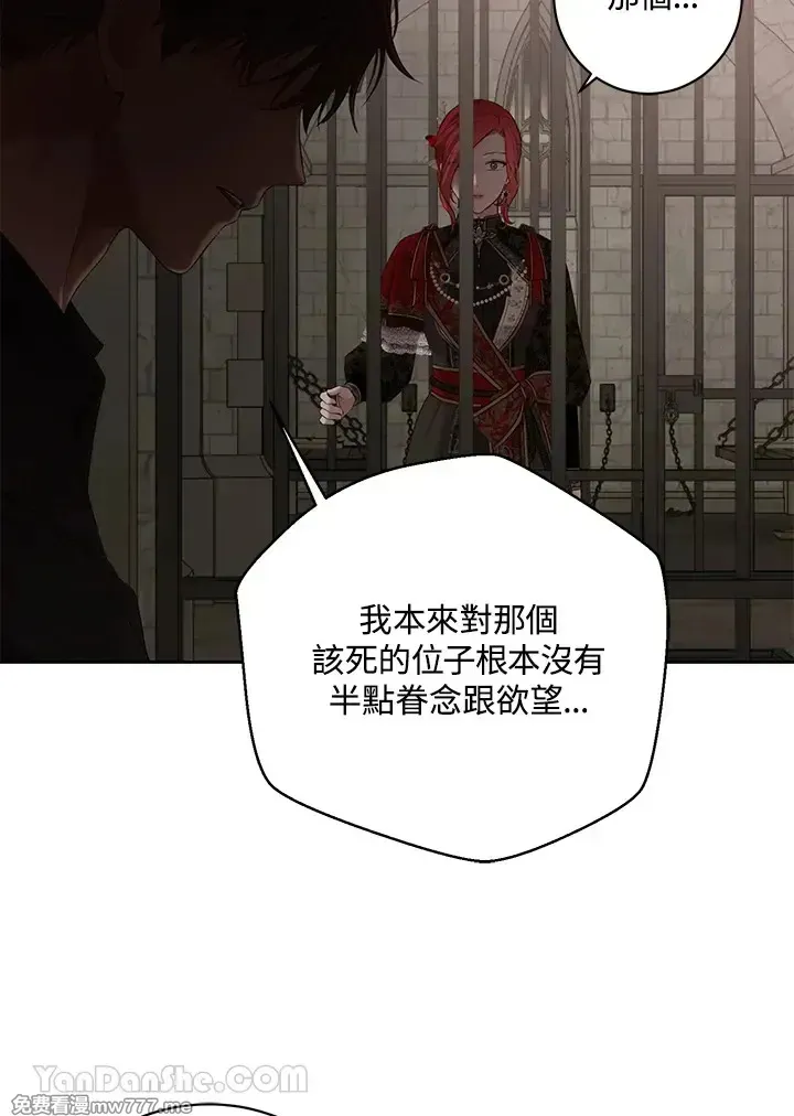 第116话18