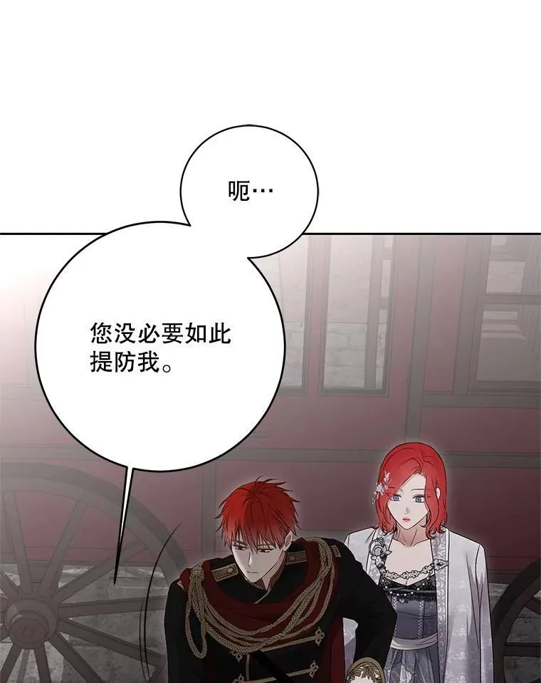 103.一起外出44