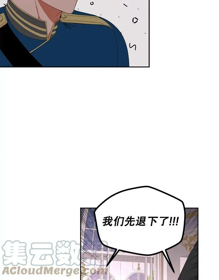 50.谁该承担罪责？84