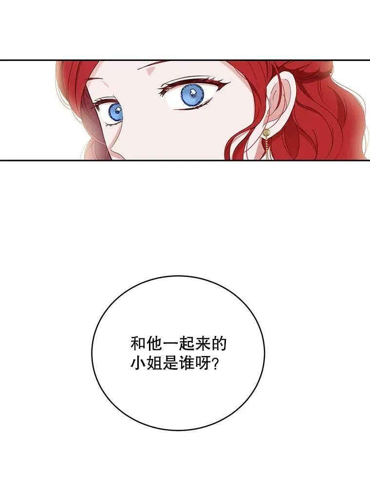 47.密见卡兰特88
