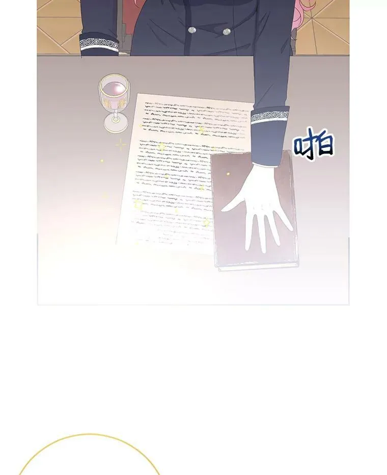 42.会议上的争吵44