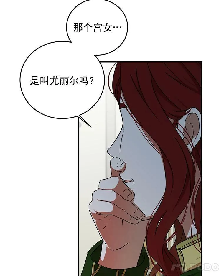 12.布局59