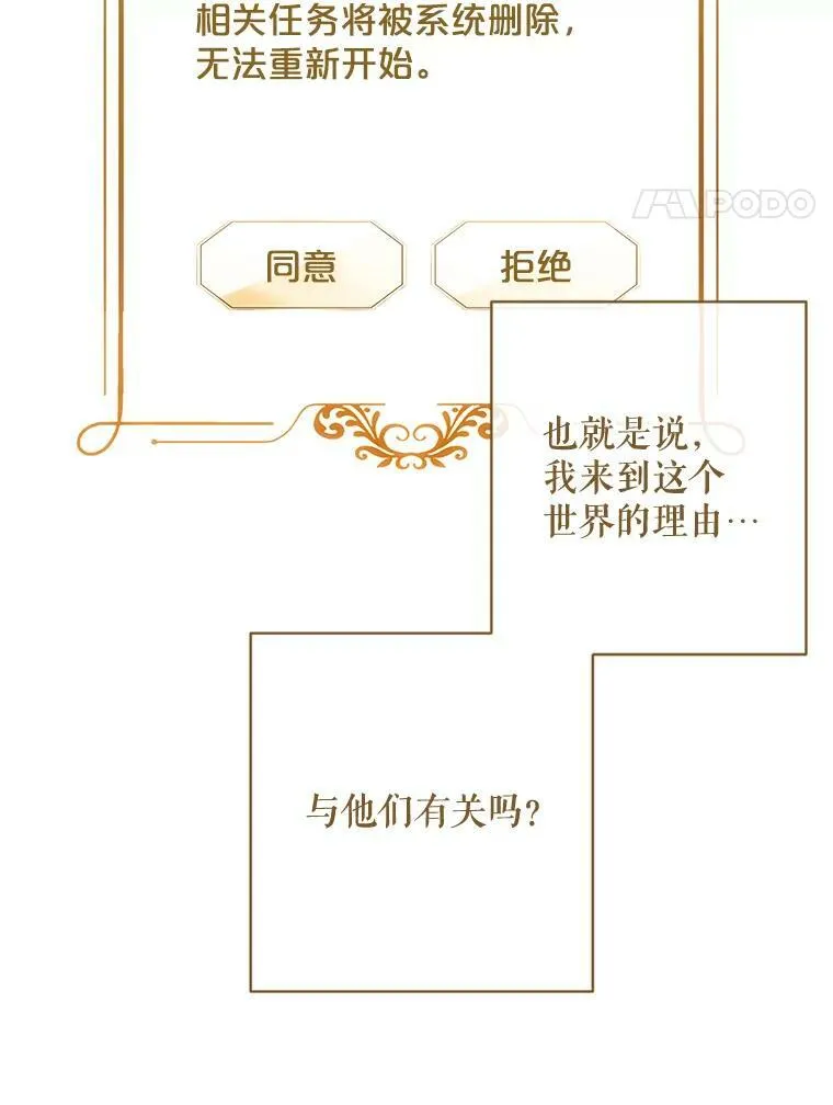 64.我会帮你的74