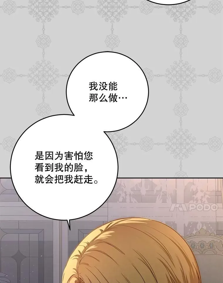 92.嫉妒82