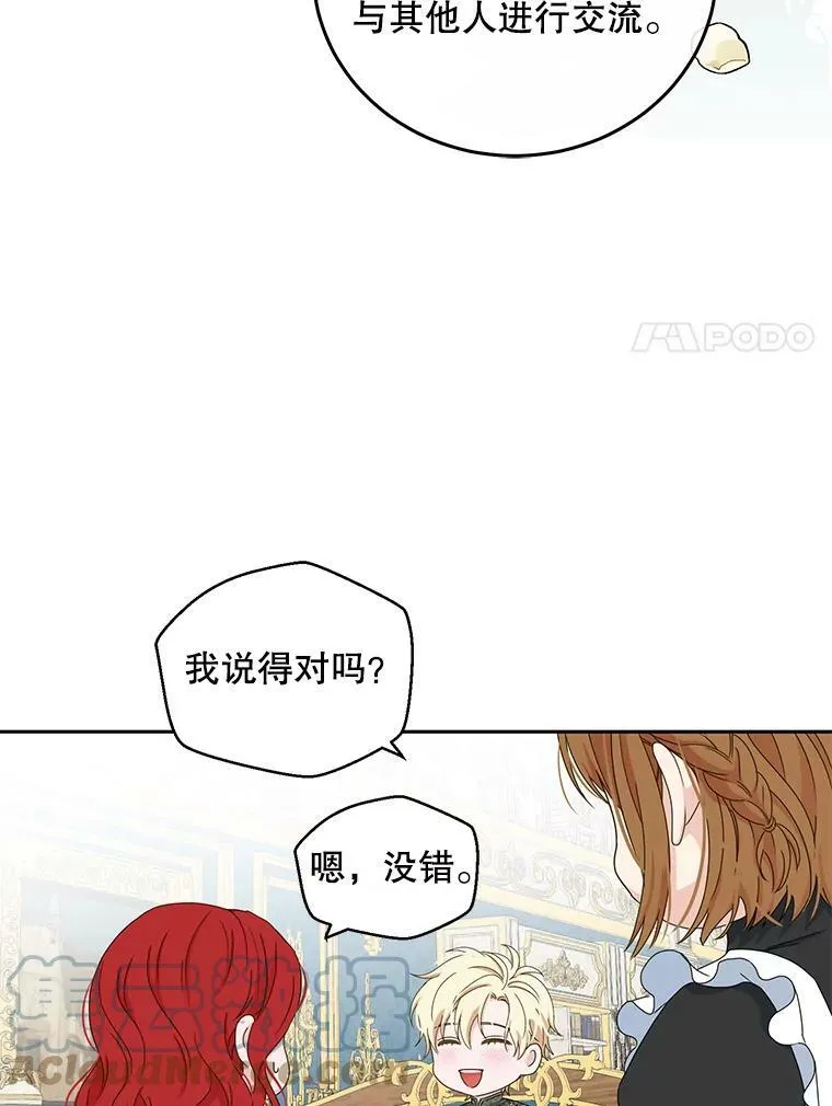 33.宴会准备51